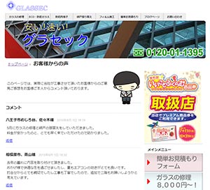 page_sumb_koe.jpg